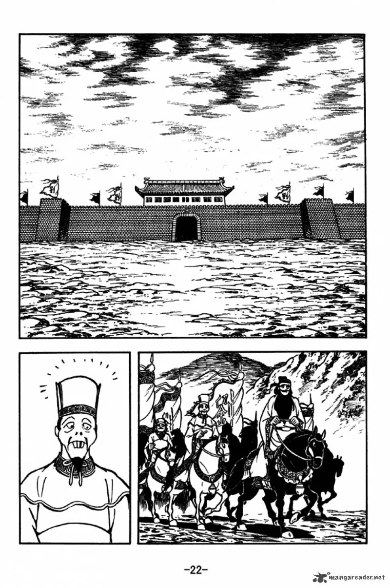 Sangokushi Chapter 202 page 19