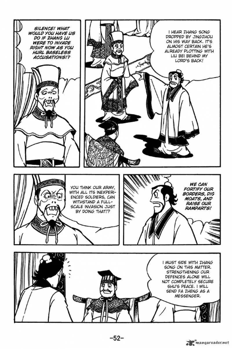 Sangokushi Chapter 203 page 14