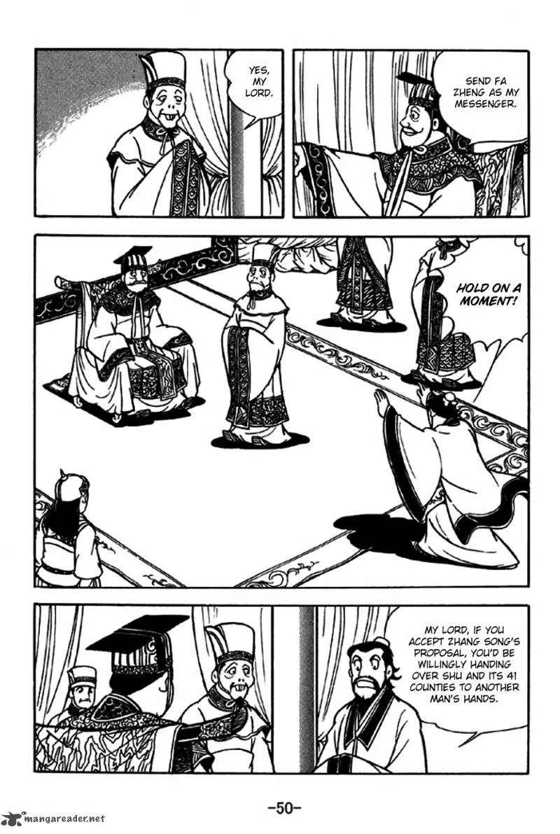 Sangokushi Chapter 203 page 12