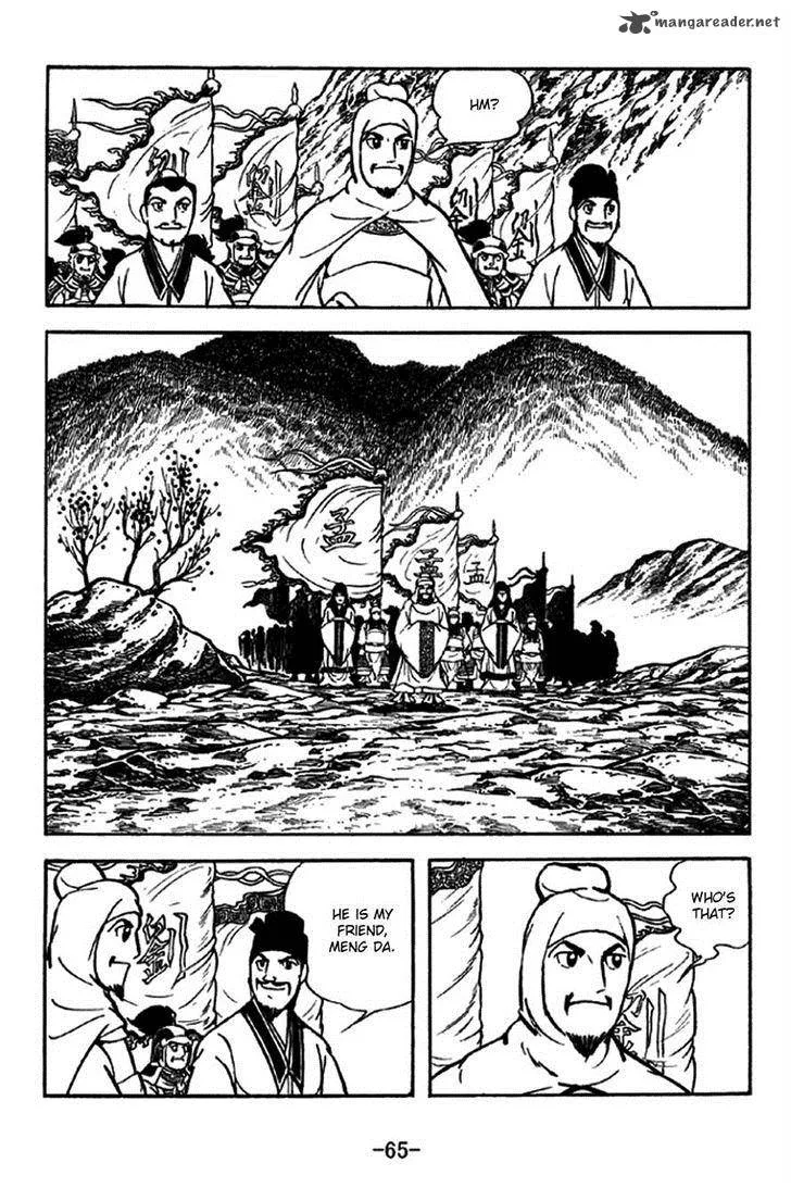 Sangokushi Chapter 204 page 12