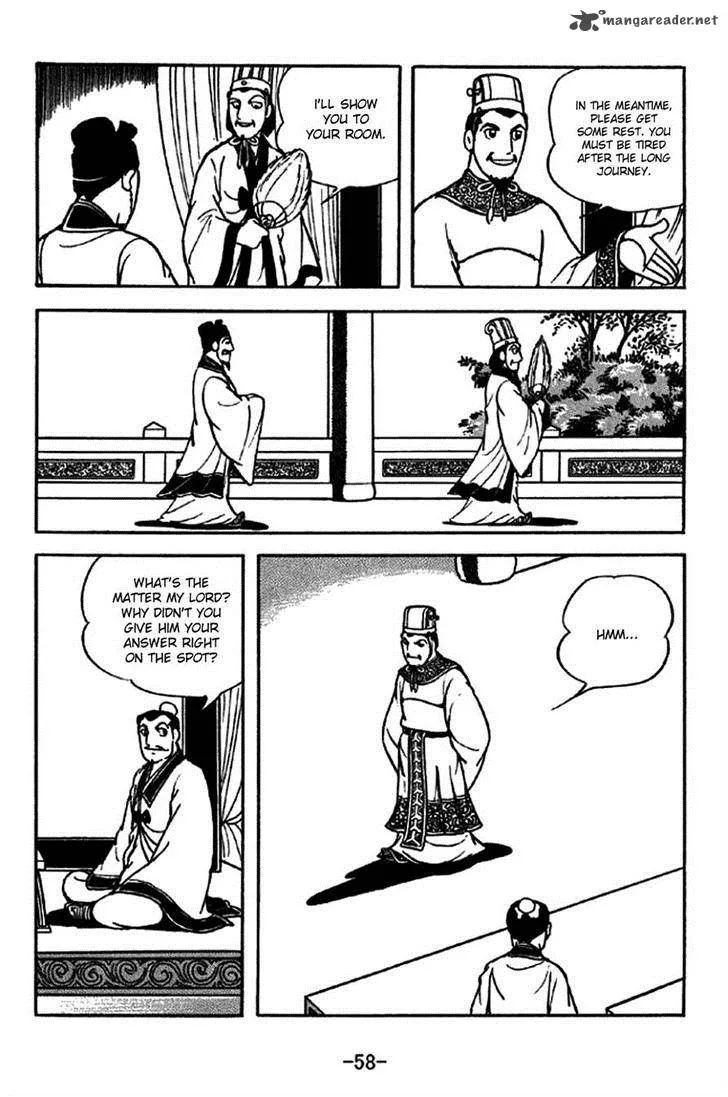 Sangokushi Chapter 204 page 5