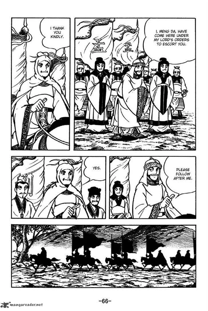 Sangokushi Chapter 204 page 13