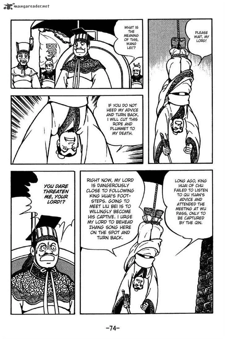 Sangokushi Chapter 204 page 21