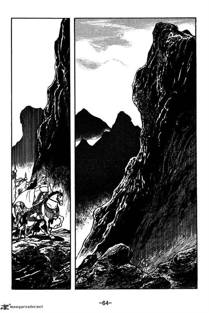 Sangokushi Chapter 204 page 11