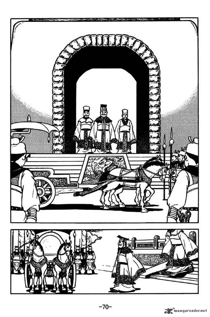 Sangokushi Chapter 204 page 17