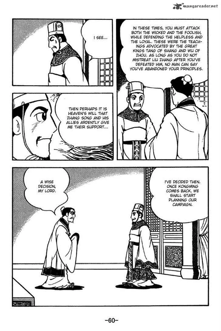 Sangokushi Chapter 204 page 7
