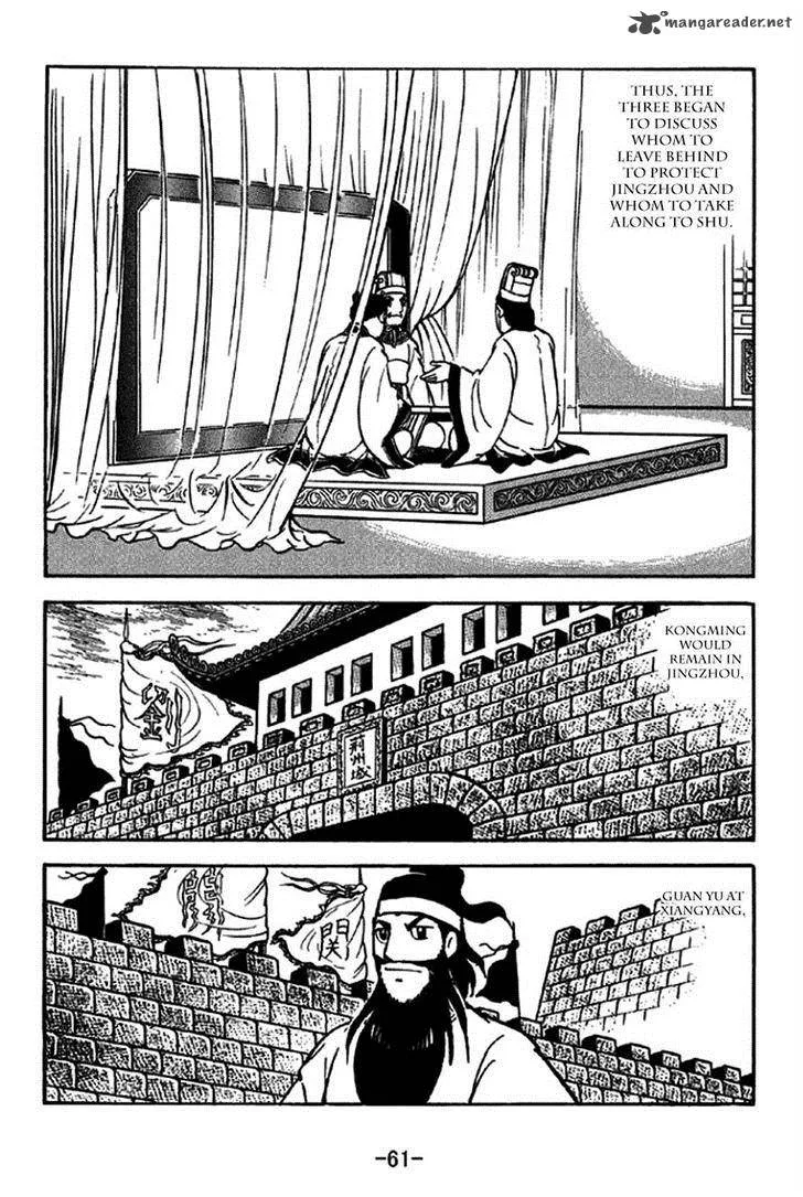 Sangokushi Chapter 204 page 8