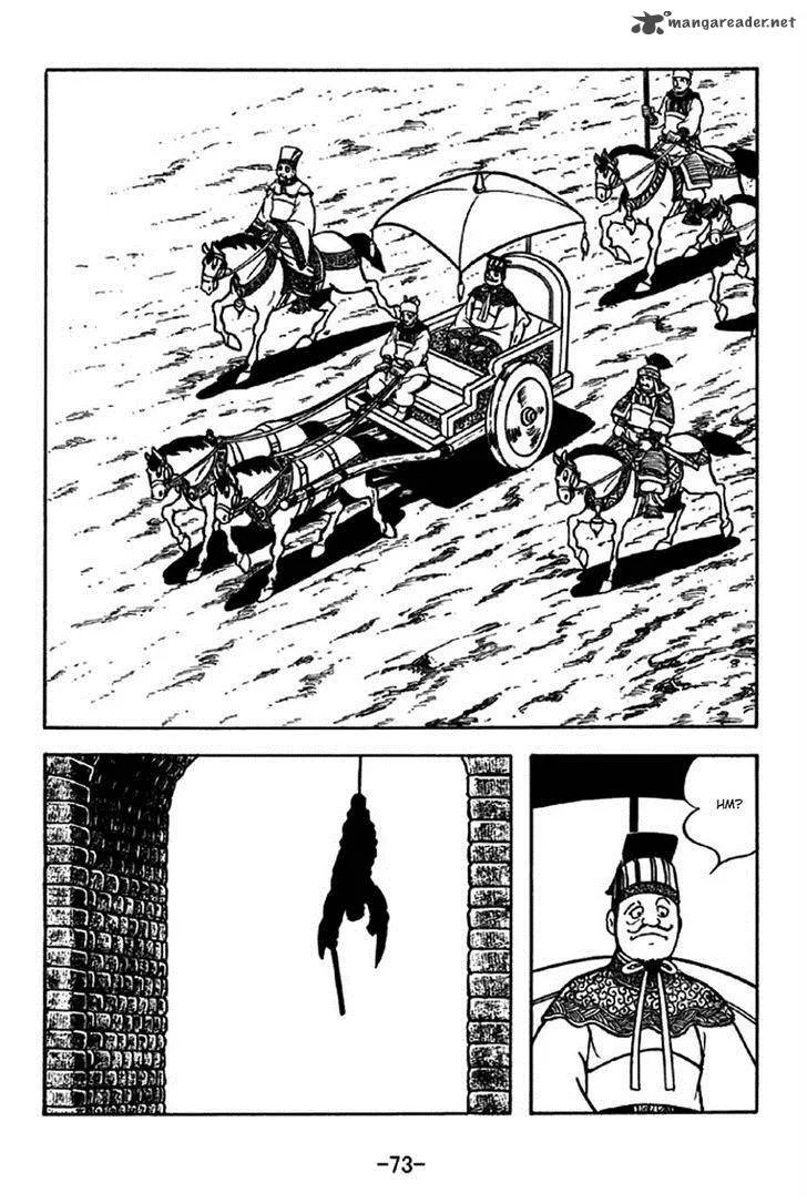 Sangokushi Chapter 204 page 20