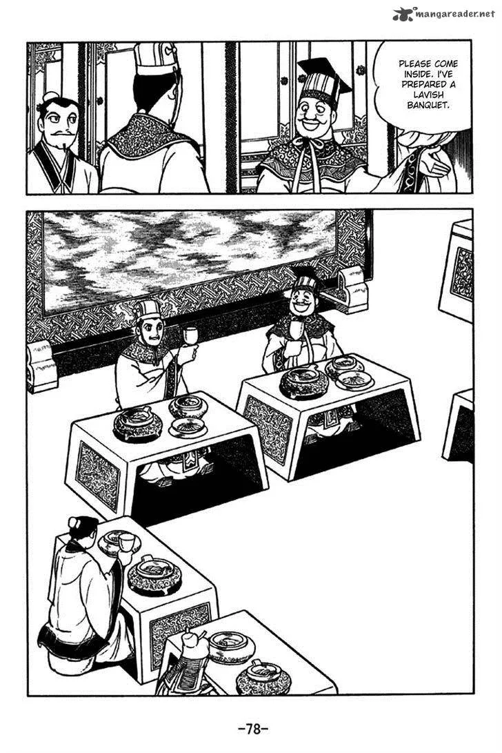 Sangokushi Chapter 204 page 25