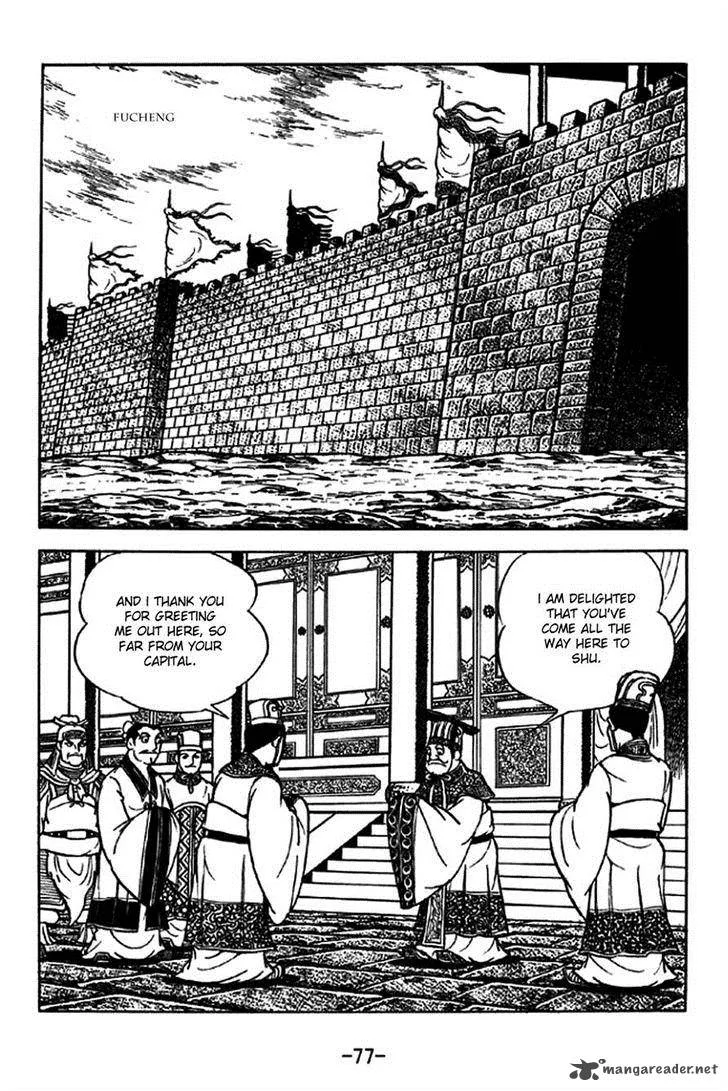 Sangokushi Chapter 204 page 24