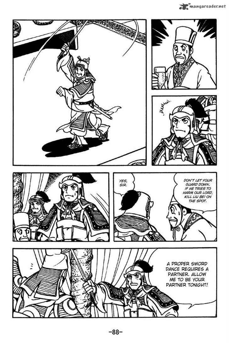 Sangokushi Chapter 205 page 8