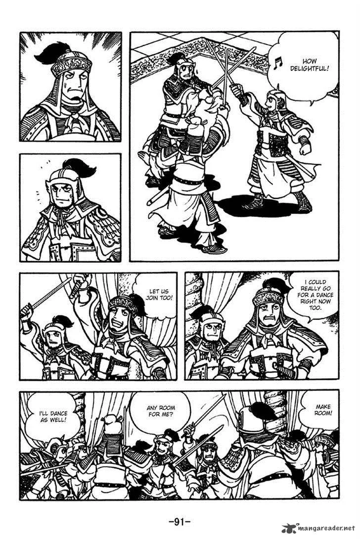 Sangokushi Chapter 205 page 11