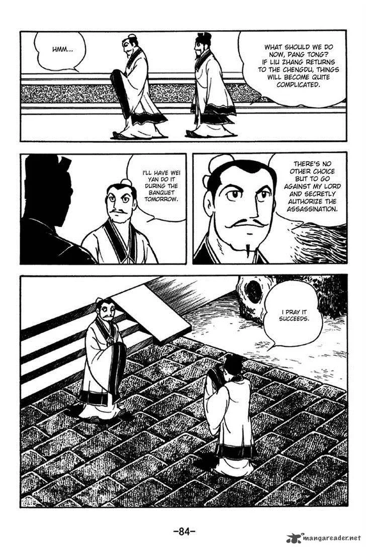 Sangokushi Chapter 205 page 4