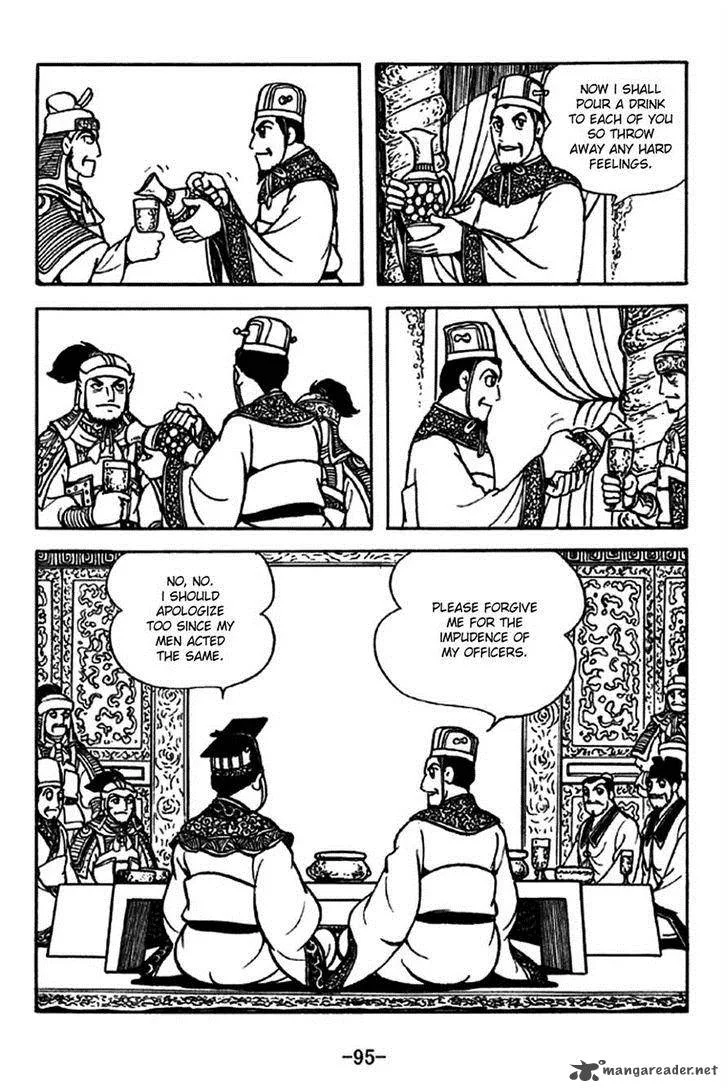 Sangokushi Chapter 205 page 15