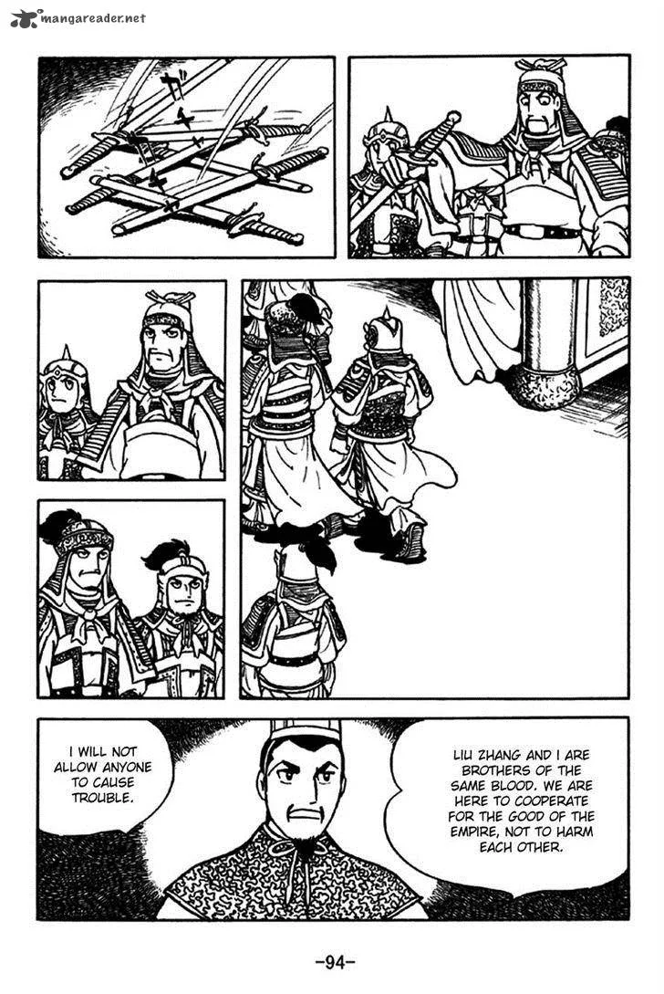 Sangokushi Chapter 205 page 14