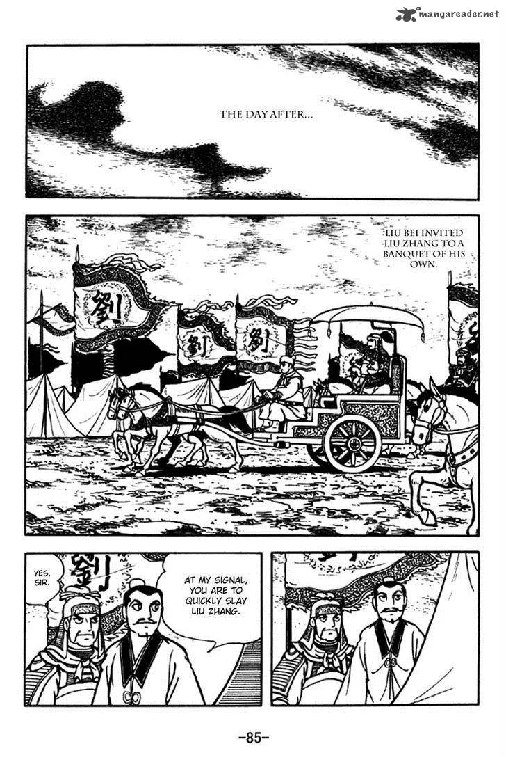 Sangokushi Chapter 205 page 5