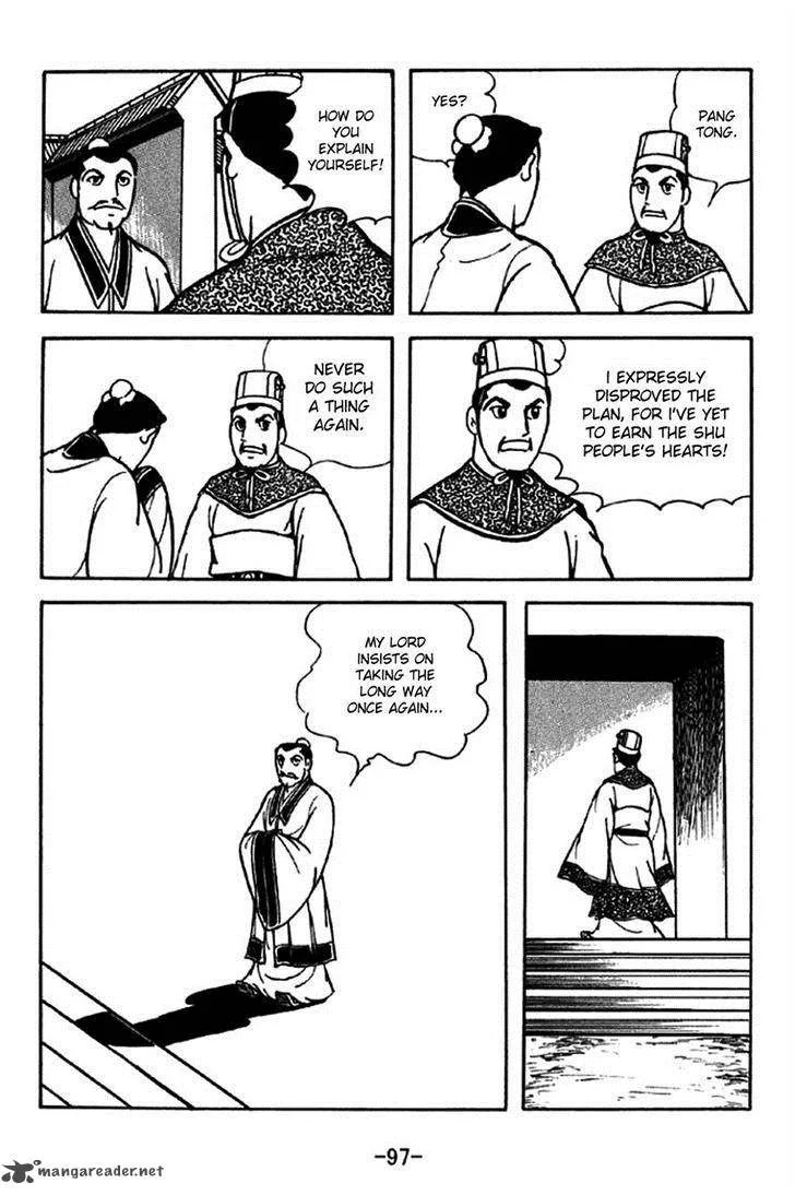 Sangokushi Chapter 205 page 17