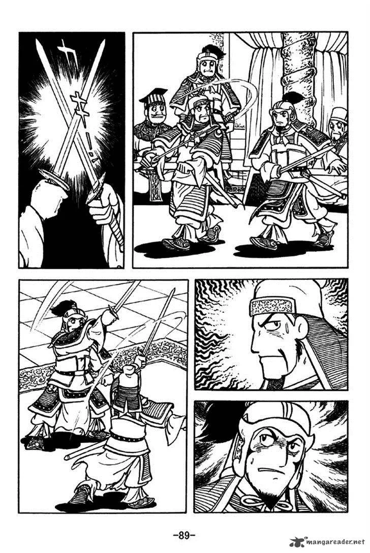 Sangokushi Chapter 205 page 9