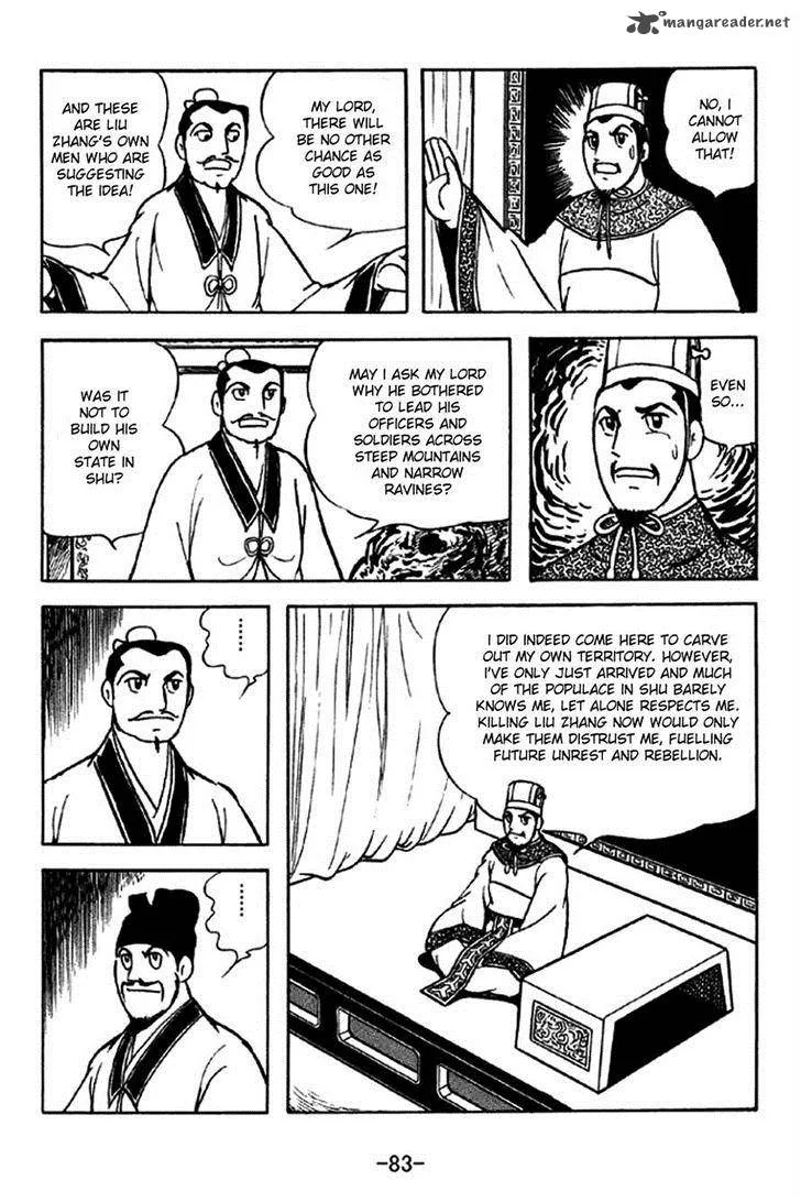 Sangokushi Chapter 205 page 3