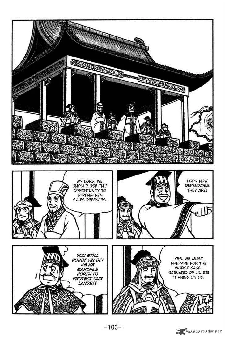 Sangokushi Chapter 205 page 23