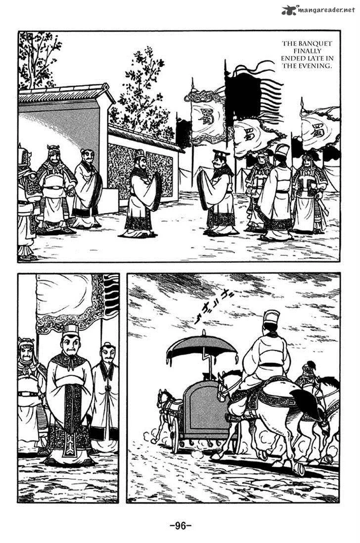Sangokushi Chapter 205 page 16