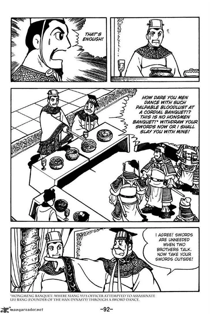 Sangokushi Chapter 205 page 12