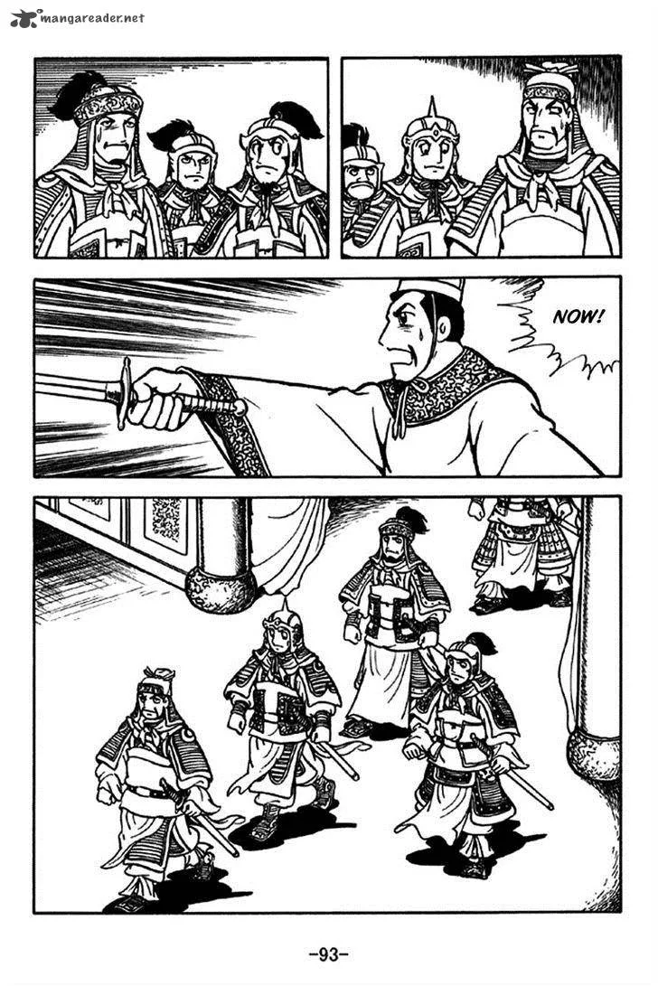 Sangokushi Chapter 205 page 13