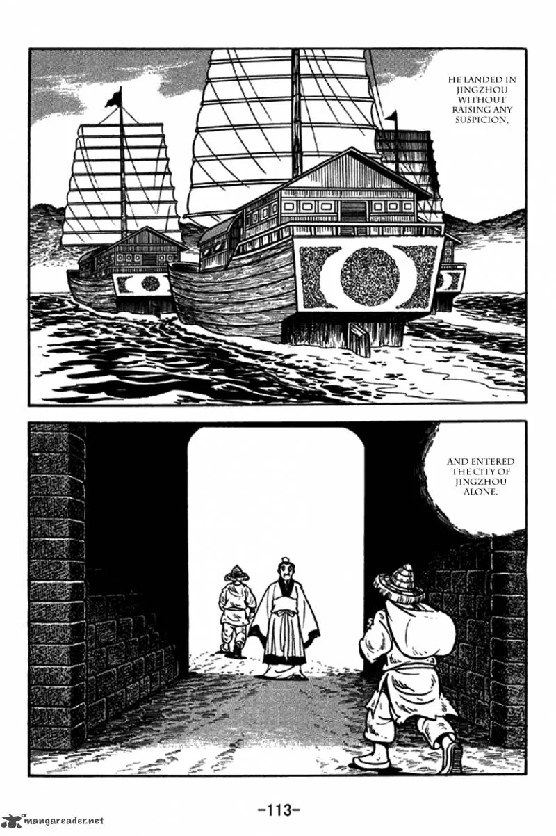 Sangokushi Chapter 206 page 8