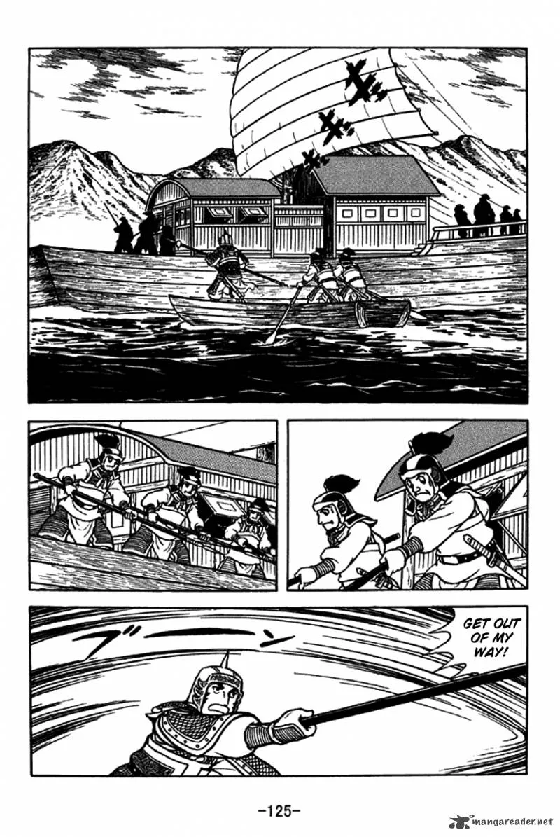 Sangokushi Chapter 206 page 20