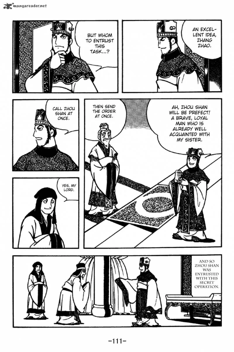 Sangokushi Chapter 206 page 6