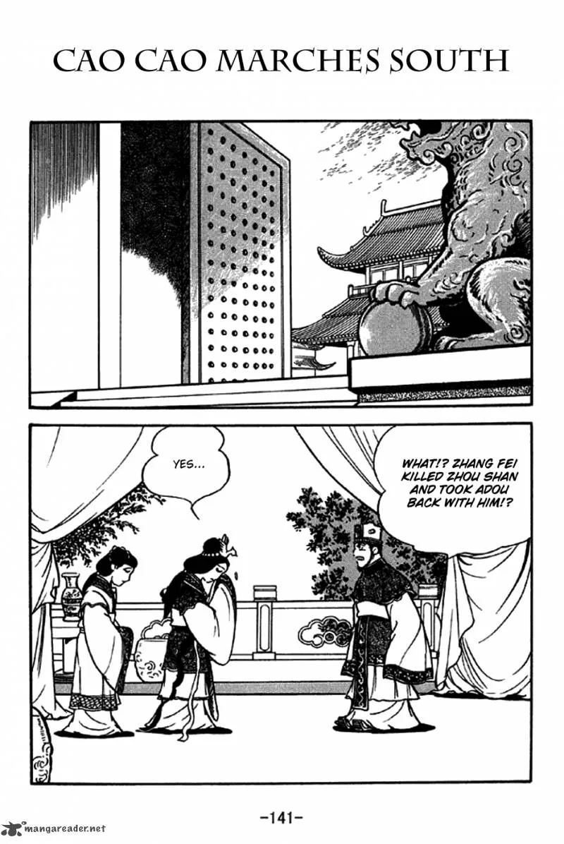Sangokushi Chapter 207 page 1