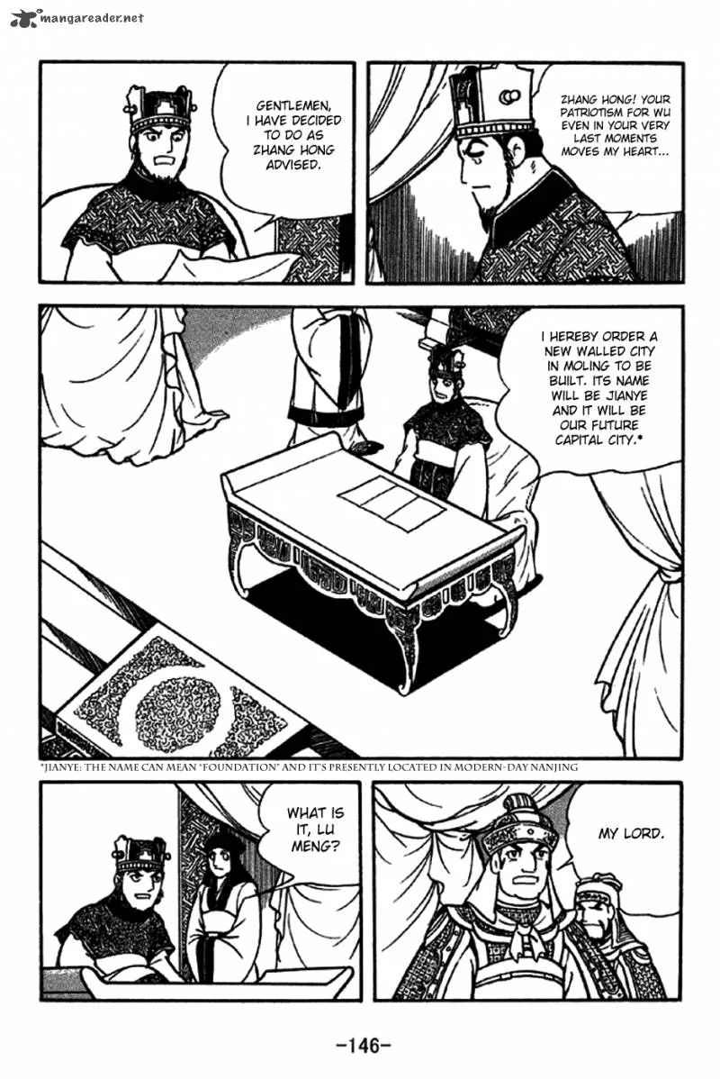 Sangokushi Chapter 207 page 6