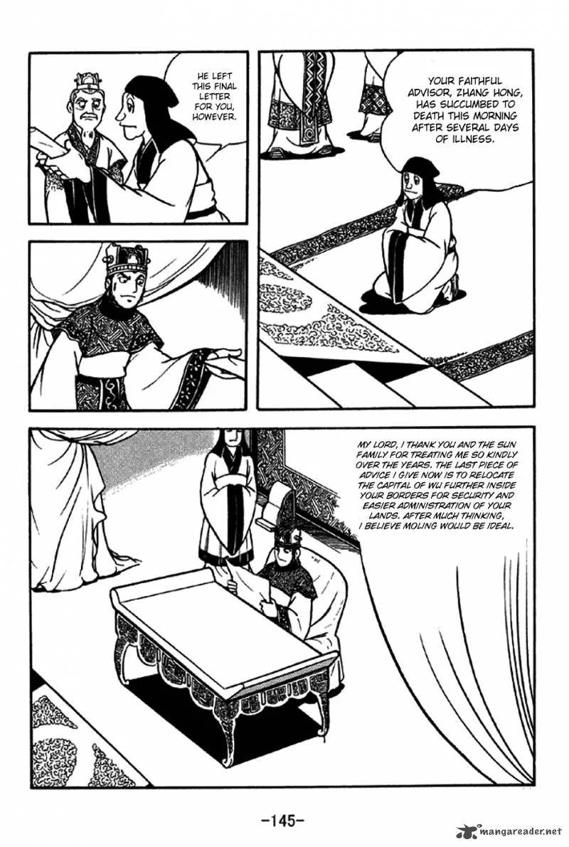 Sangokushi Chapter 207 page 5