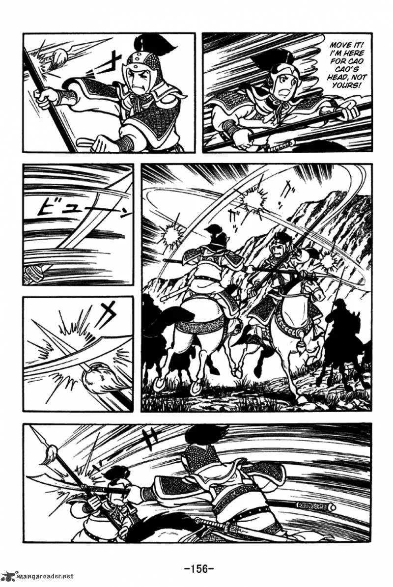Sangokushi Chapter 207 page 16