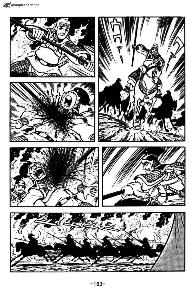 Sangokushi Chapter 207 page 23