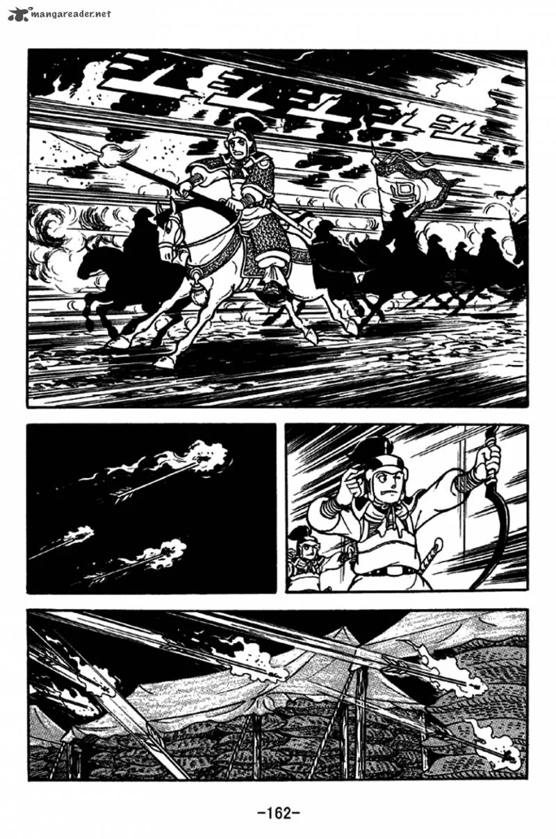 Sangokushi Chapter 207 page 22