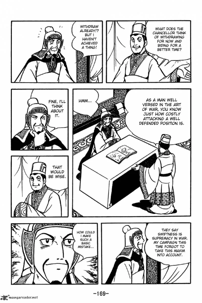 Sangokushi Chapter 208 page 3