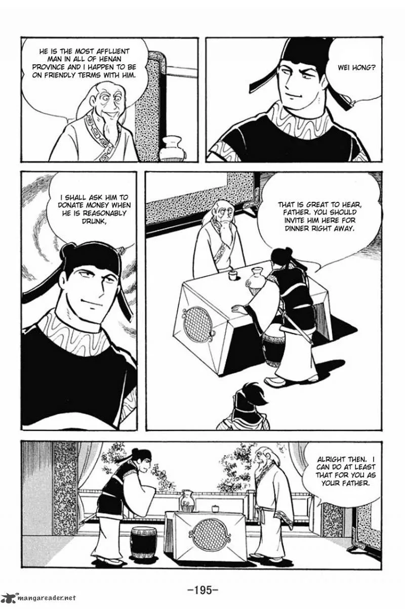 Sangokushi Chapter 21 page 32