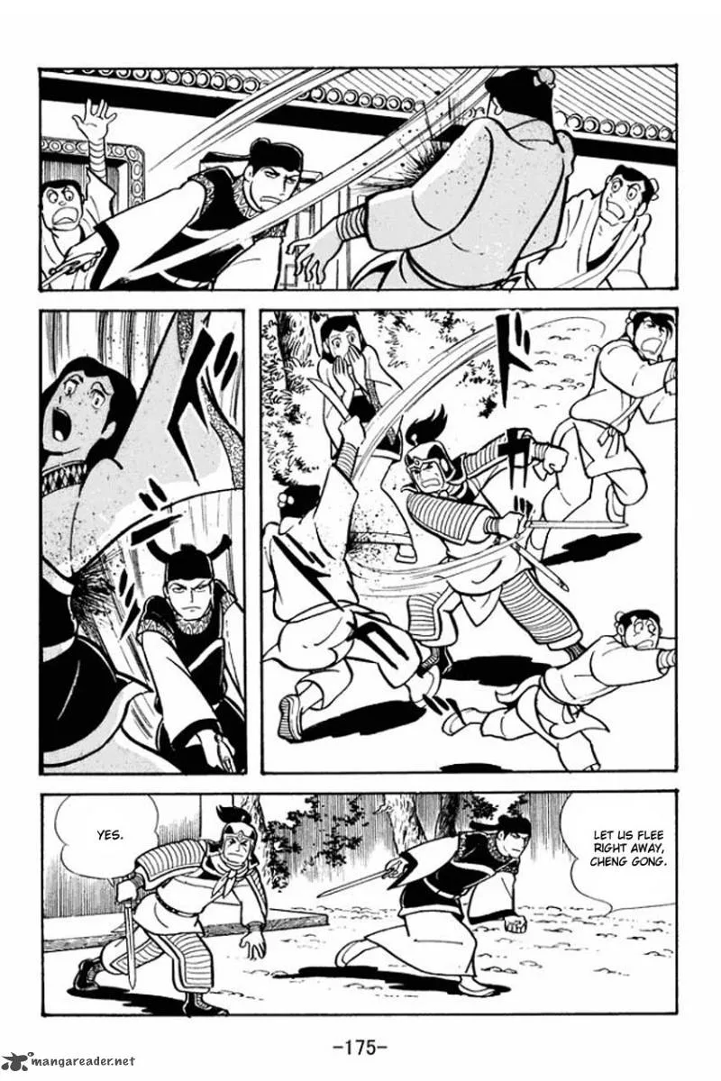 Sangokushi Chapter 21 page 12