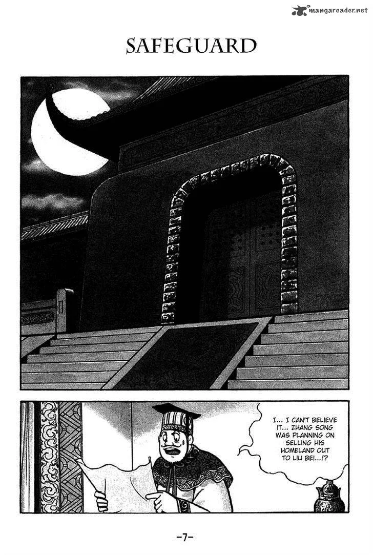 Sangokushi Chapter 210 page 4