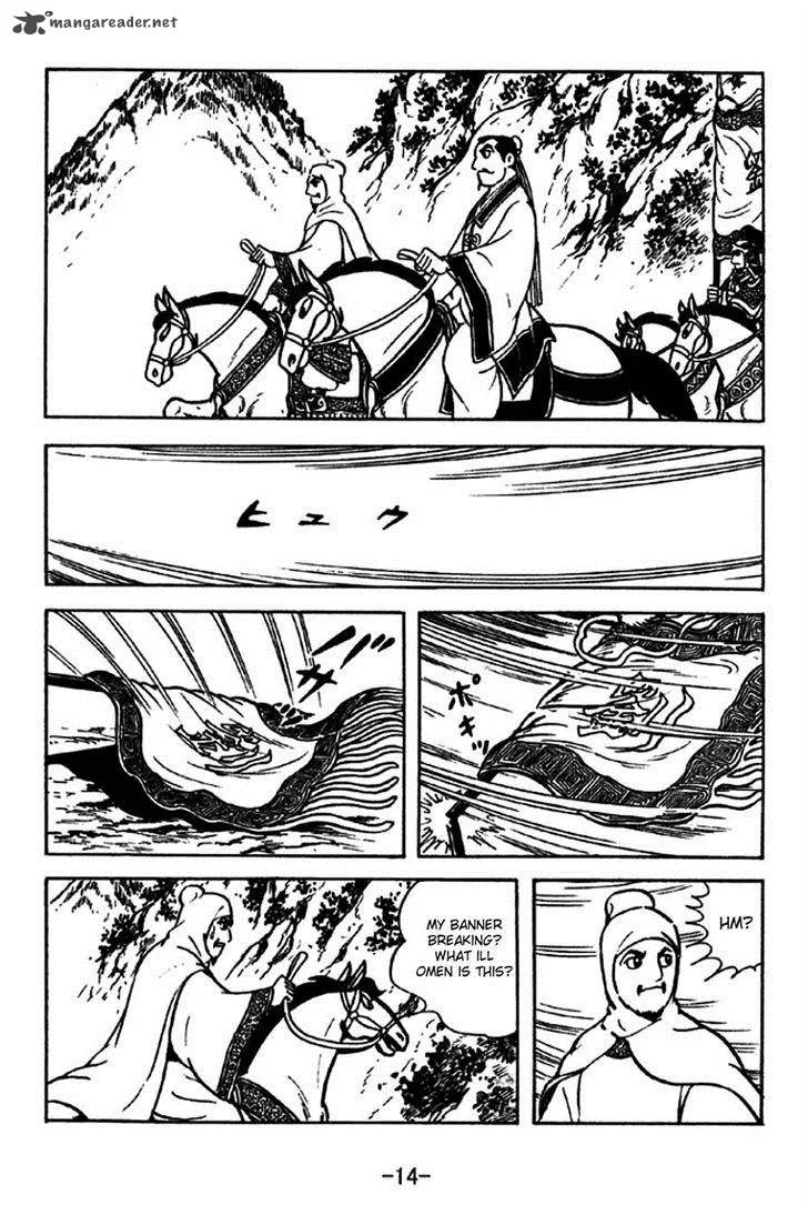 Sangokushi Chapter 210 page 11