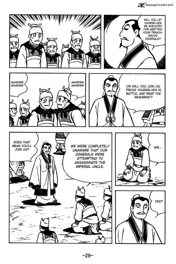 Sangokushi Chapter 210 page 26