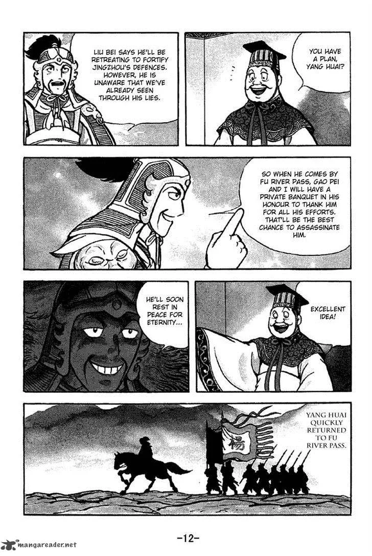 Sangokushi Chapter 210 page 9