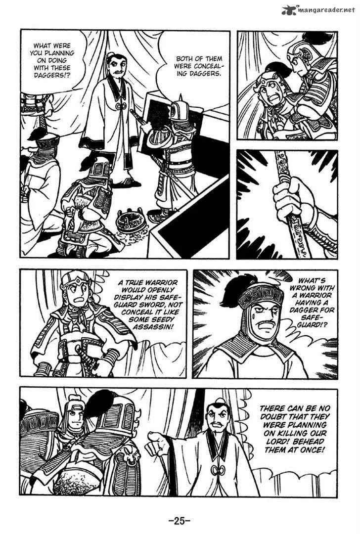 Sangokushi Chapter 210 page 22