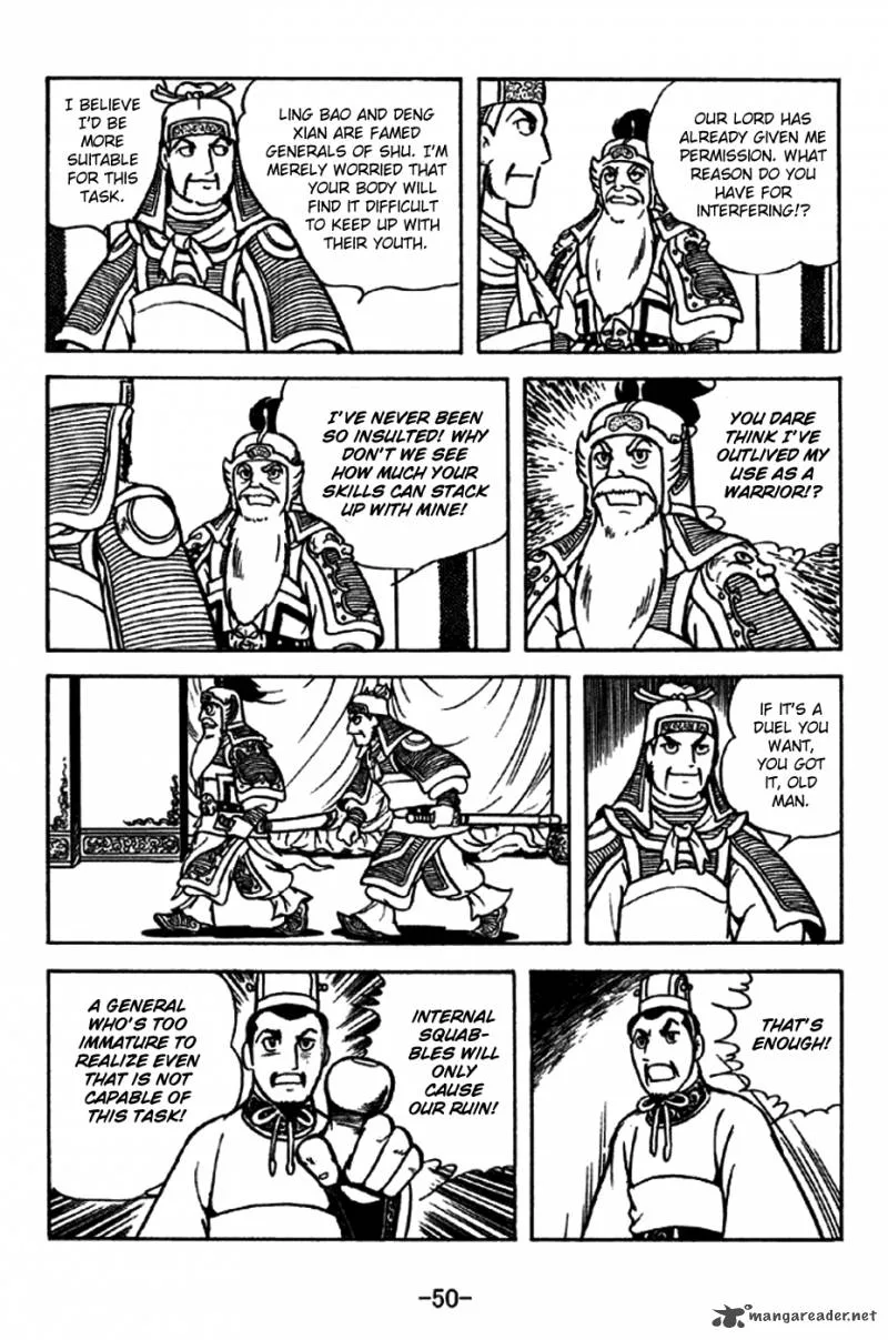 Sangokushi Chapter 211 page 16
