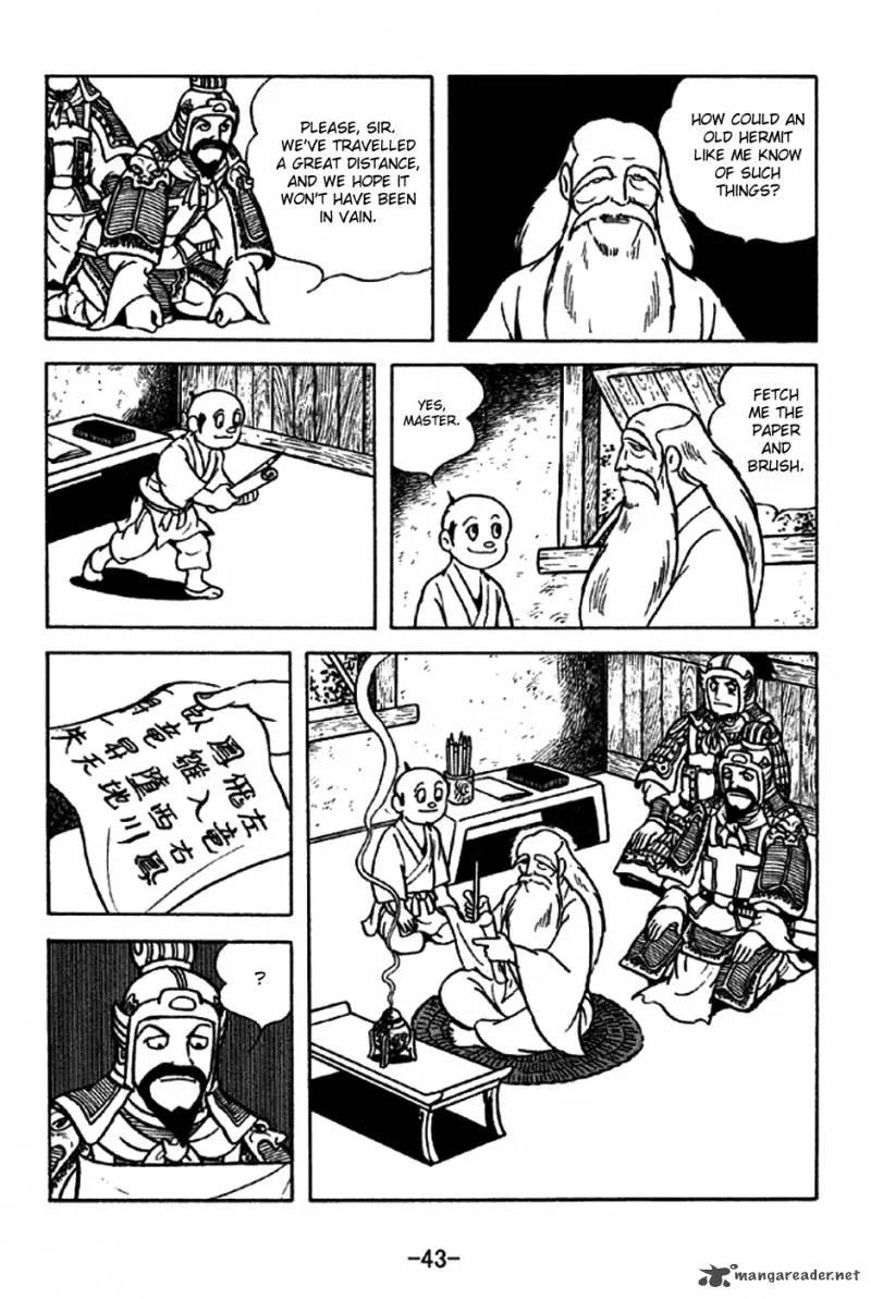 Sangokushi Chapter 211 page 9
