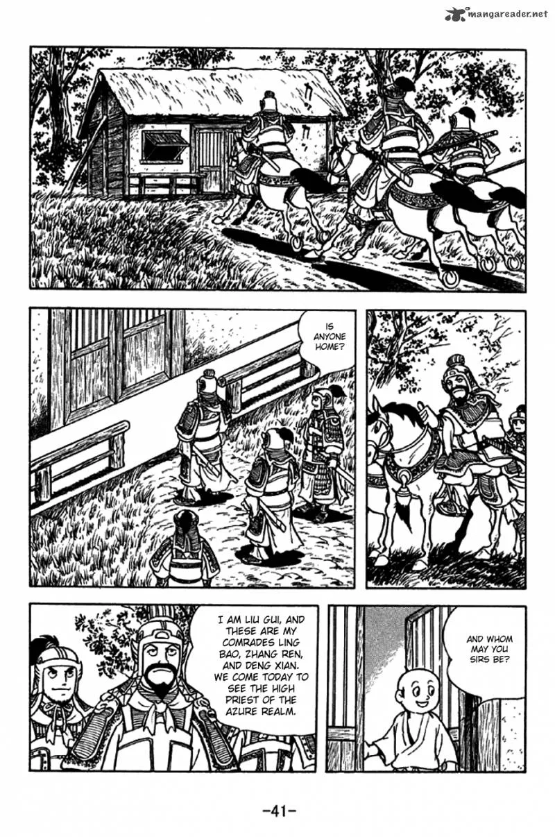 Sangokushi Chapter 211 page 7