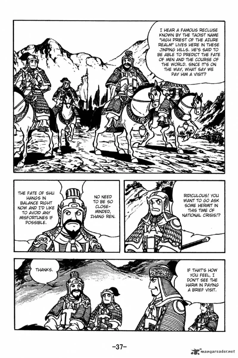 Sangokushi Chapter 211 page 3