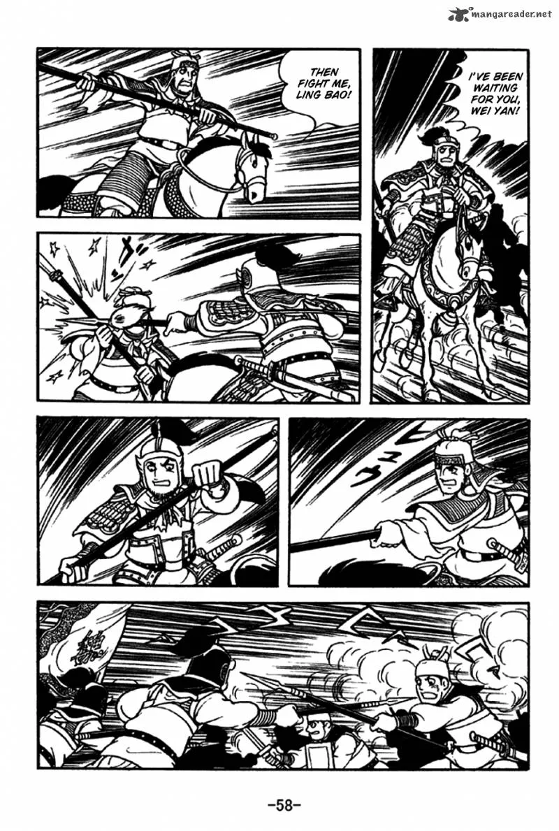 Sangokushi Chapter 212 page 6