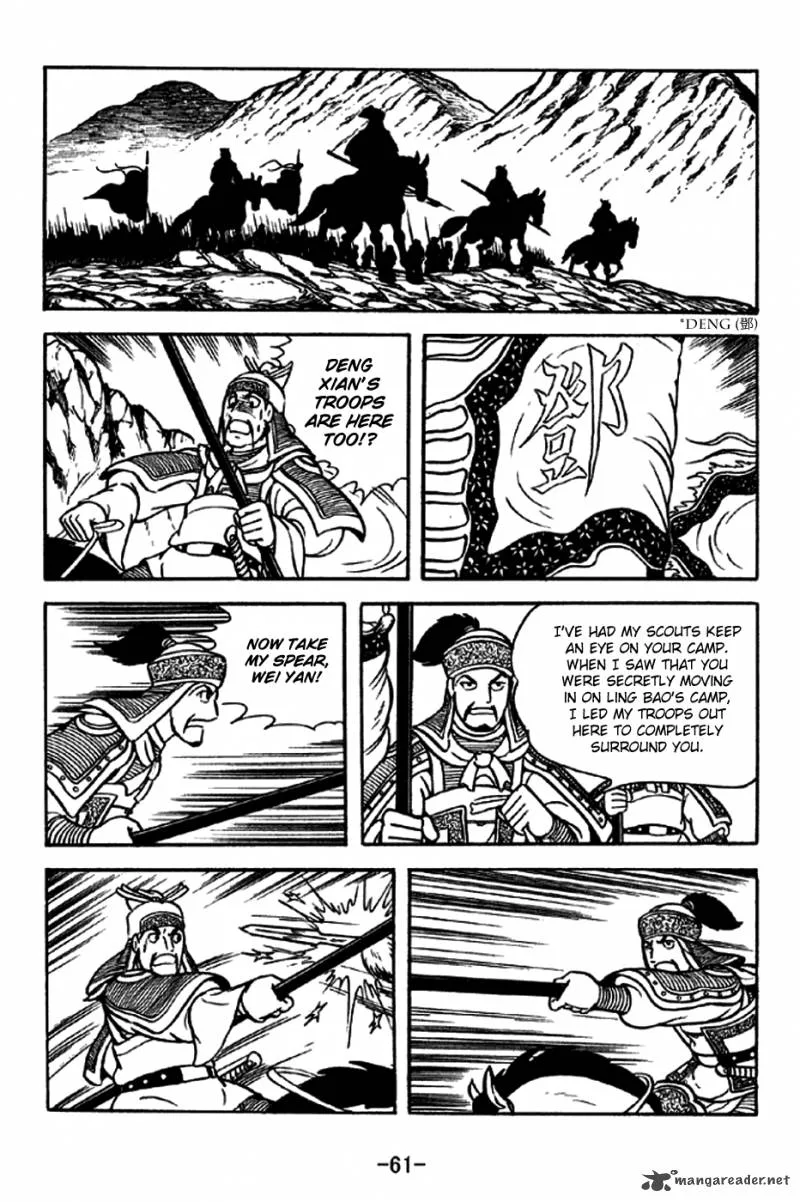 Sangokushi Chapter 212 page 9
